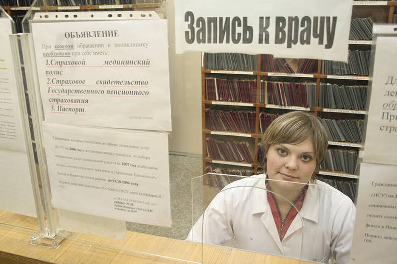 Критическое отношение к ОМС самих медиков имеет под собой почву
