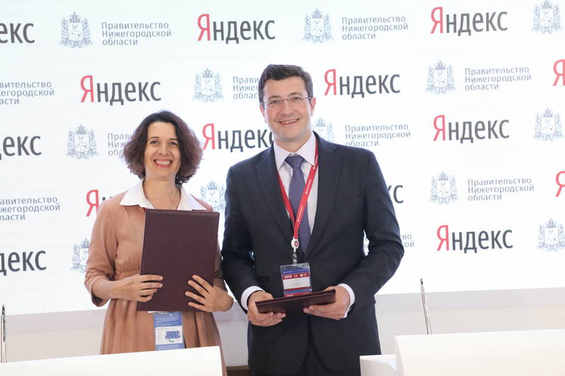 Нижегородское правительство и компания «Яндекс» подписали соглашение о сотрудничестве