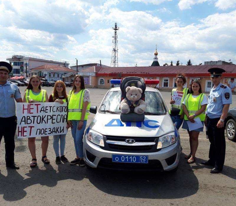 В Богородске дорожные полицейские вместе со студентами провели акцию «Автокресло – детям!»