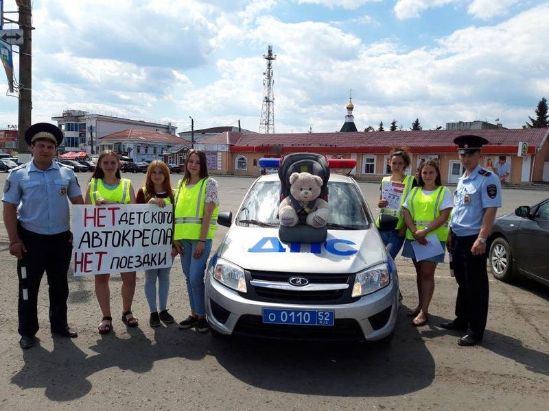 В Богородске дорожные полицейские вместе со студентами провели акцию «Автокресло – детям!»