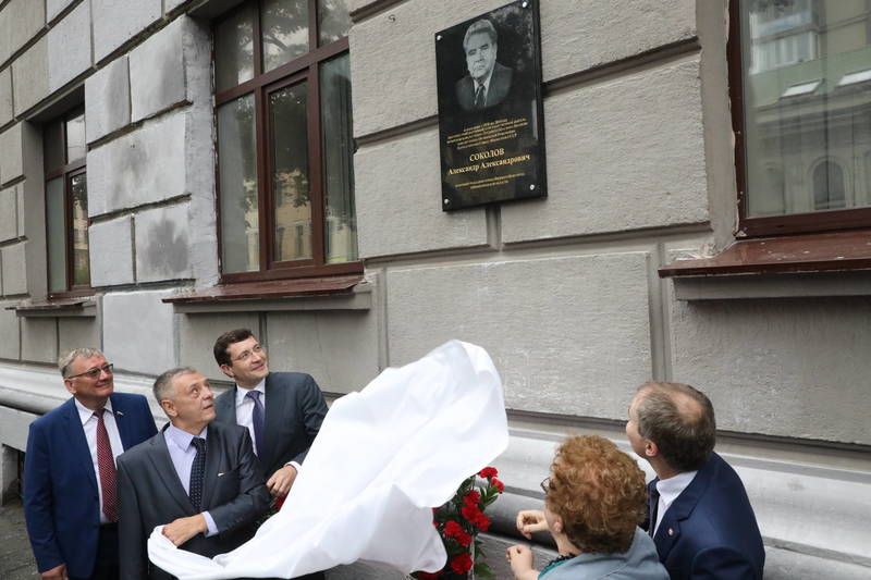 Глеб Никитин принял участие в открытии мемориальной доски Александру Соколову