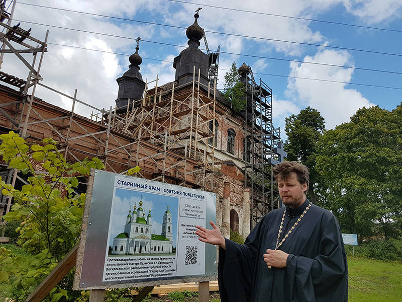 В Воскресенском районе появилась эко-тропа «Поветлужье»