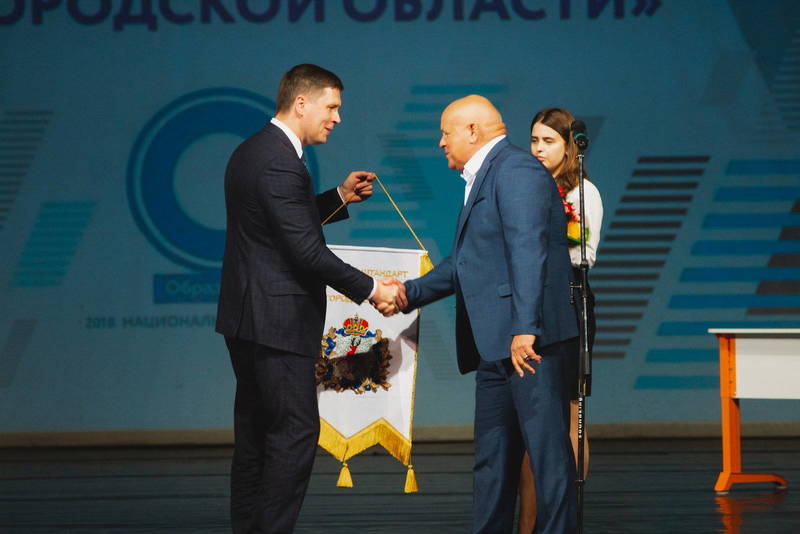 Сергей Злобин: «Основное условие обеспечения глобальной конкурентоспособности российского образования лежит в плоскости обогащения человеческого капитала»