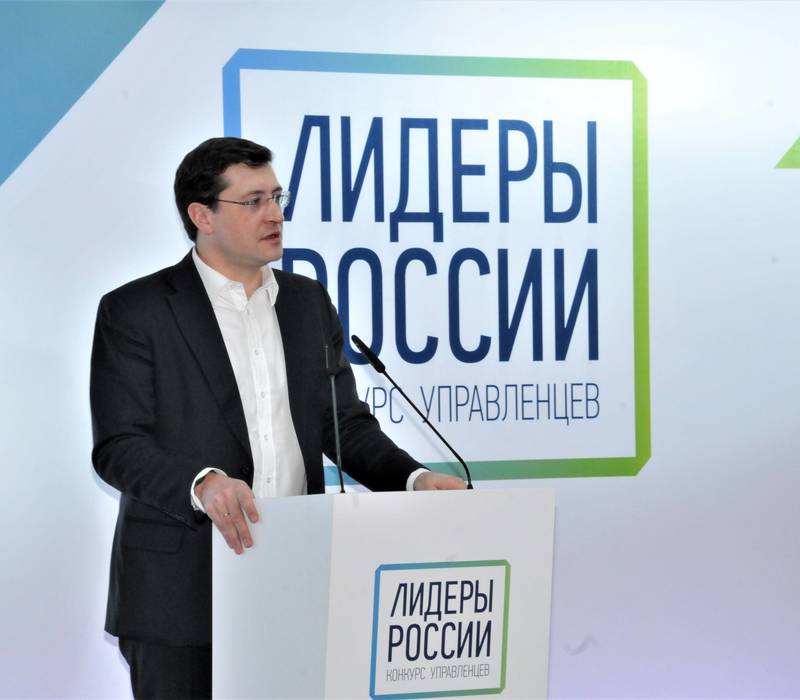 Глеб Никитин: «Нижегородская область на первом месте по количеству финалистов «Лидеров России» в 2019 году»