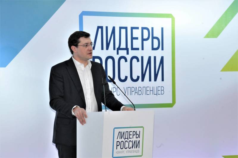 Глеб Никитин: «Нижегородская область на первом месте по количеству финалистов «Лидеров России» в 2019 году»