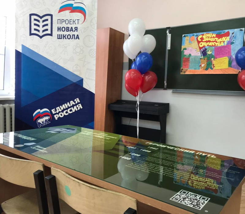 «Единая Россия» дала старт проекту «Парта Героя» в Нижегородской области
