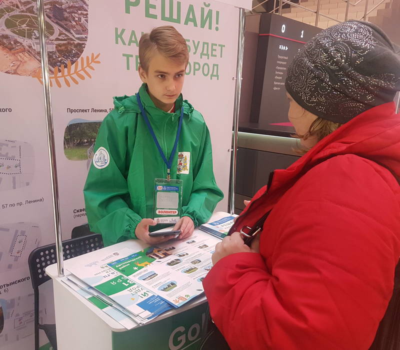 Нижегородцы могут проголосовать за общественное пространство для благоустройства в 2020 году online, в торговых центрах и МФЦ