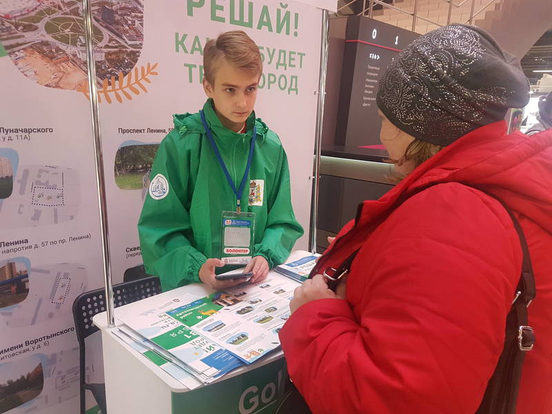 Нижегородцы могут проголосовать за общественное пространство для благоустройства в 2020 году online, в торговых центрах и МФЦ