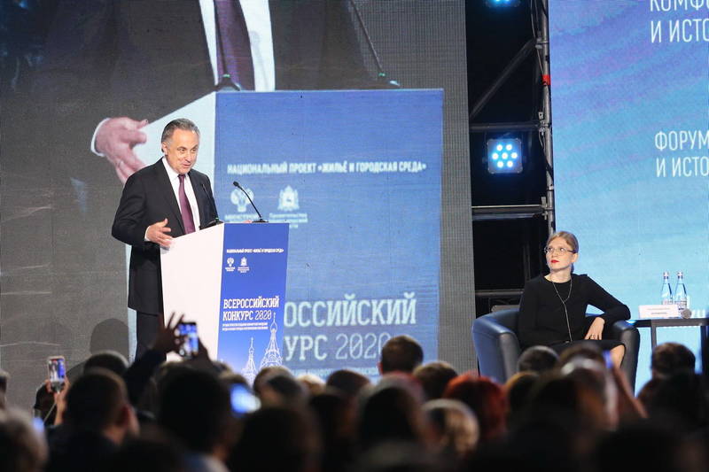 Виталий Мутко дал старт новому Всероссийскому конкурсу благоустройства  малых городов и исторических поселений