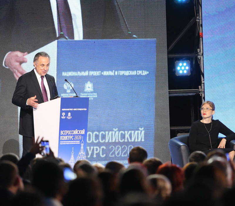 Виталий Мутко дал старт новому Всероссийскому конкурсу благоустройства  малых городов и исторических поселений