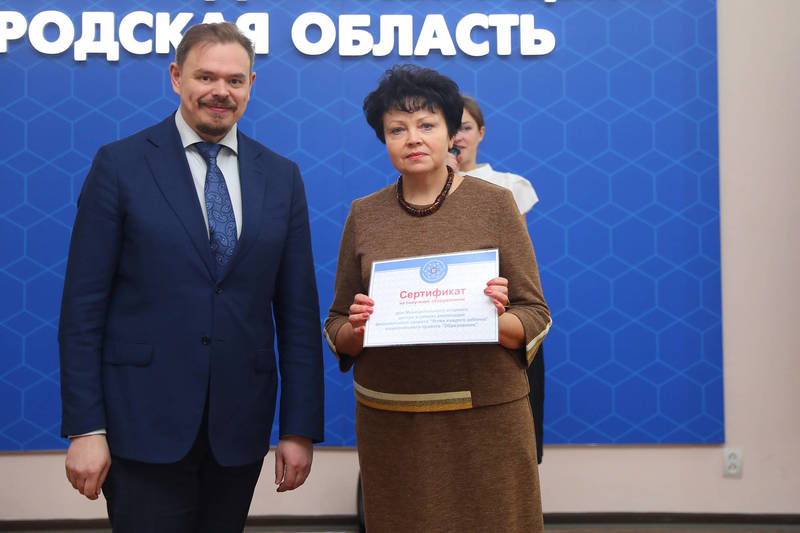 Региональный модельный центр дополнительного образования детей открылся в Нижнем Новгороде