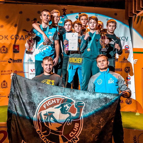 XIII «Кубок Содружества» по тайскому боксу завершился победой сборной Нижегородской области
