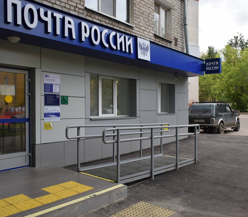 Почта зонального. Почта здание. Почта фасад.