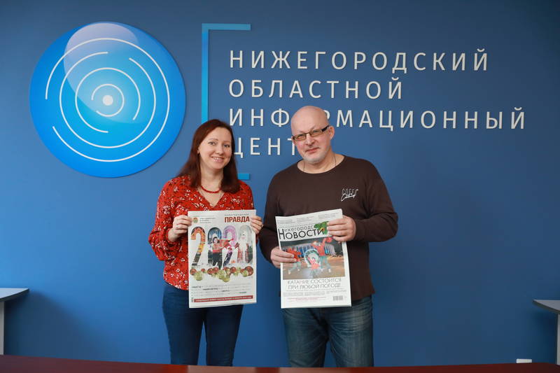 Подведены итоги Всероссийского конкурса на соискание Знака отличия «Золотой фонд прессы-2020»