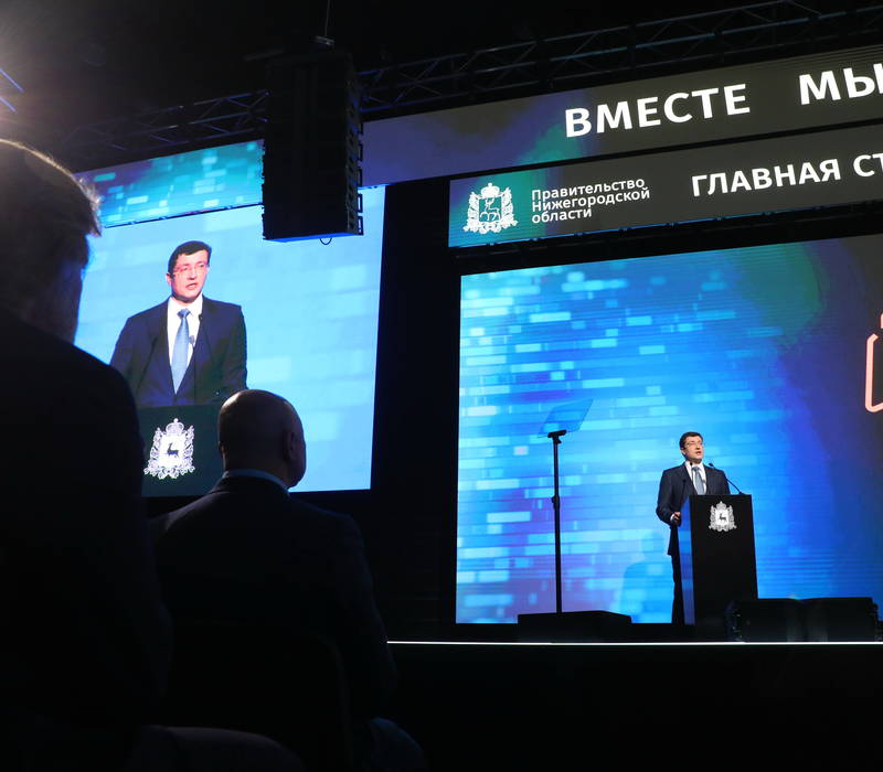 Глеб Никитин поручил нижегородскому минтрансу до 1 марта дать предложения по ликвидации очагов аварийности на дорогах