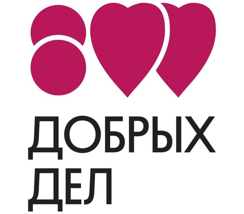 Новый сайт проекта «800 добрых дел» запущен в Нижнем Новгороде