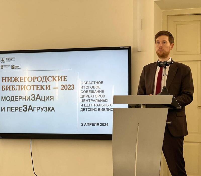 В Нижегородской области в 2023 году увеличилась посещаемость библиотек