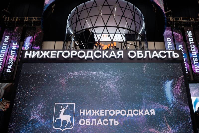 Определены темы деловой программы конференции «ЦИПР»