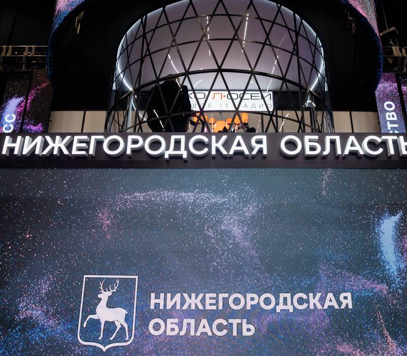 Определены темы деловой программы конференции «ЦИПР»