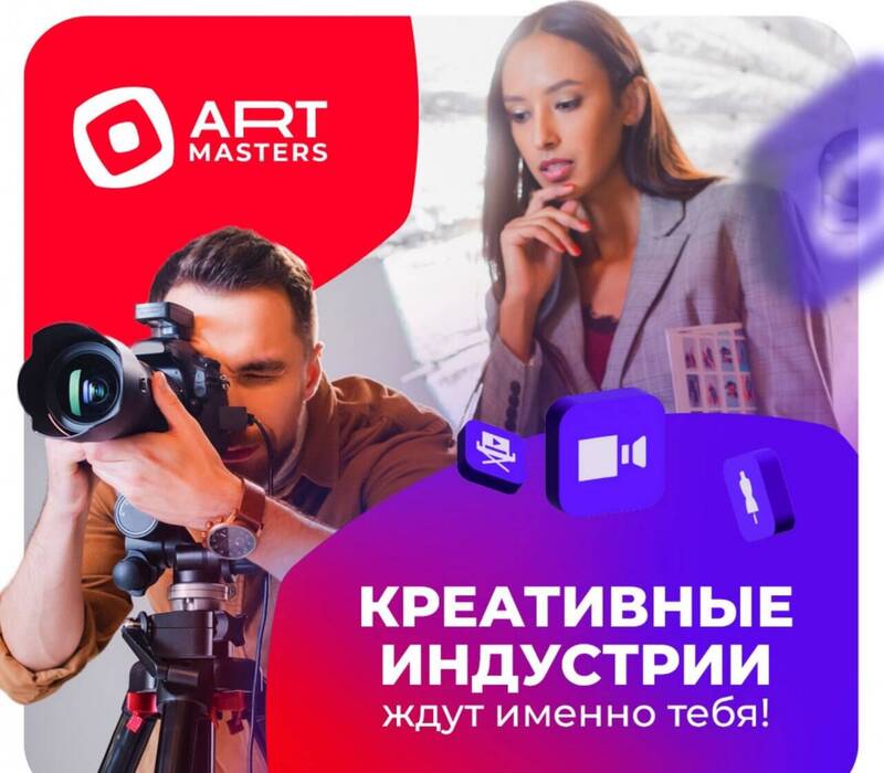 Нижегородцев приглашают принять участие в пятом сезоне чемпионата «АртМастерс»