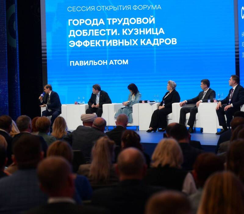 Нижегородская делегация принимает участие в форуме «Города трудовой доблести» на ВДНХ