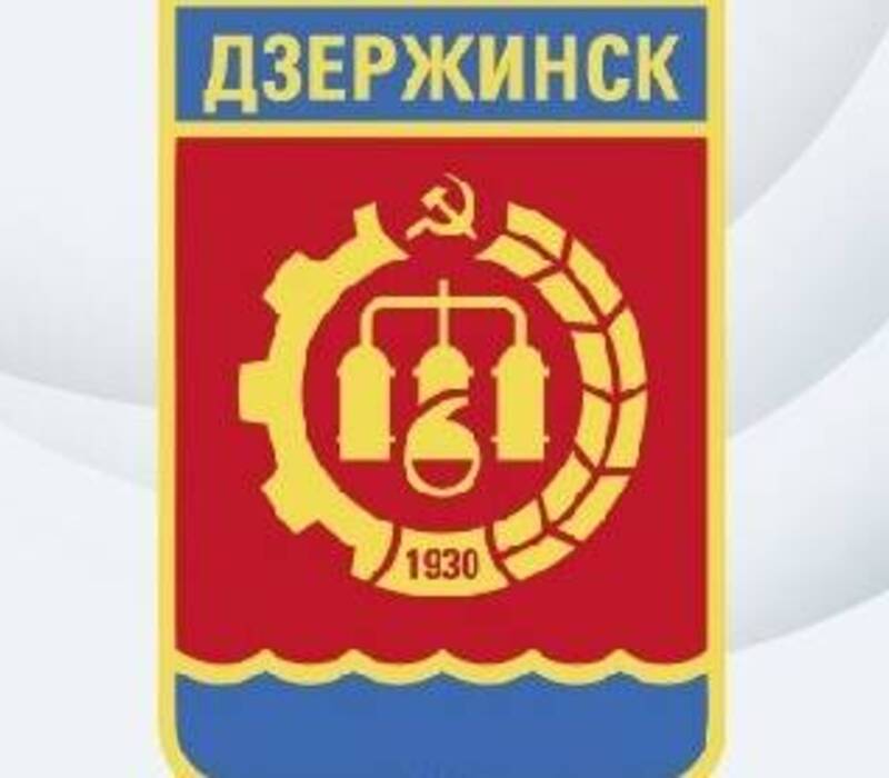 Приемная граждан губернатора и правительства региона проведет выездной прием жителей Дзержинска