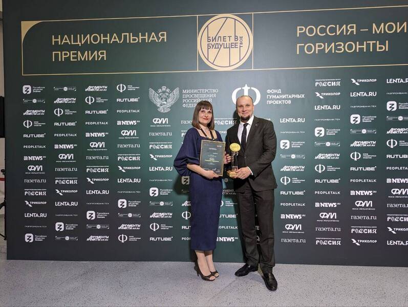 Служение рф премия 2025 победившие проекты Жители Пензенской области приглашаются принять участие в просветительской премии