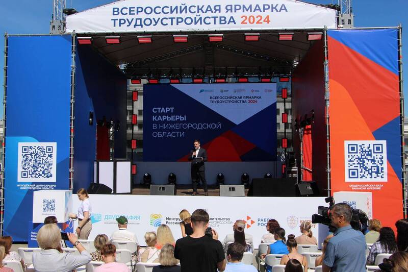 Более восьми тысяч человек посетило площадки Всероссийской ярмарки трудоустройства в Нижегородской области