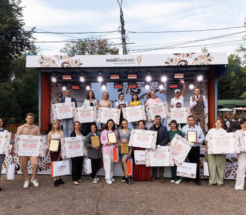 30 нижегородских самозанятых стали призерами конкурса «Займись делом» 