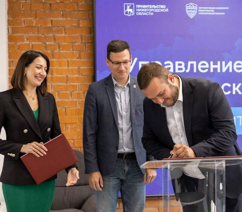 В Нижнем Новгороде стартовала образовательная программа «Управление человеческим капиталом в муниципалитетах»
