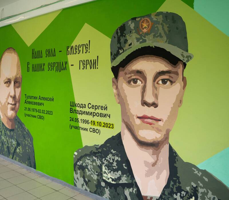 Новый арт-объект в память об участниках СВО Алексее Тулатине и Сергее Шкоде открылся в школе г. Бор