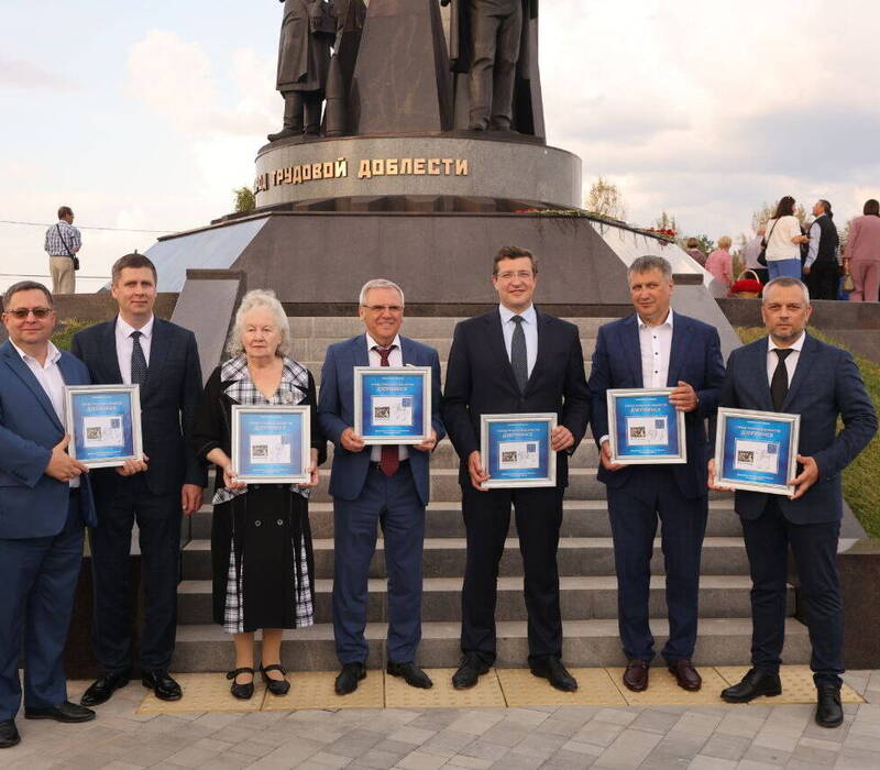 В Дзержинске состоялось торжественное гашение марки, посвященной званию «Город трудовой доблести»
