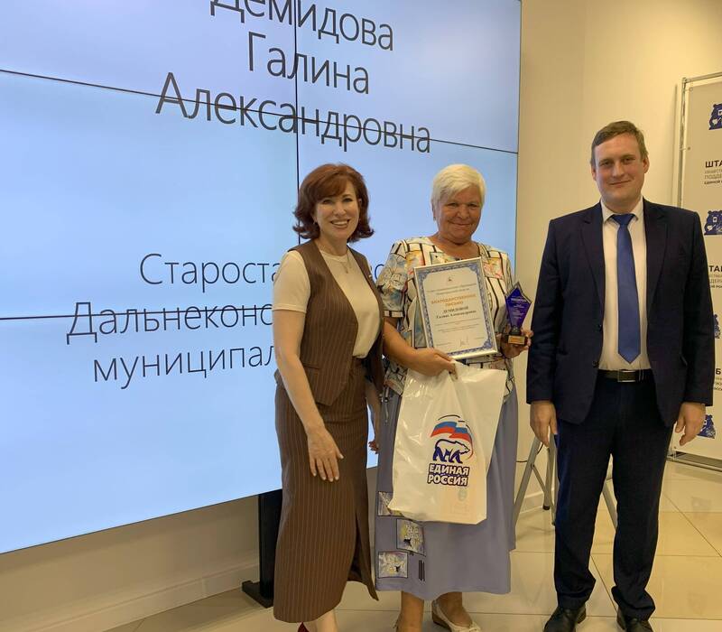 Лучших сельских старост Нижегородской области наградили в Штабе общественной поддержки