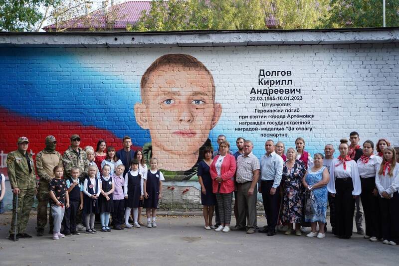 Арт-объект в память об участнике СВО Кирилле Долгове создали в Нижнем Новгороде