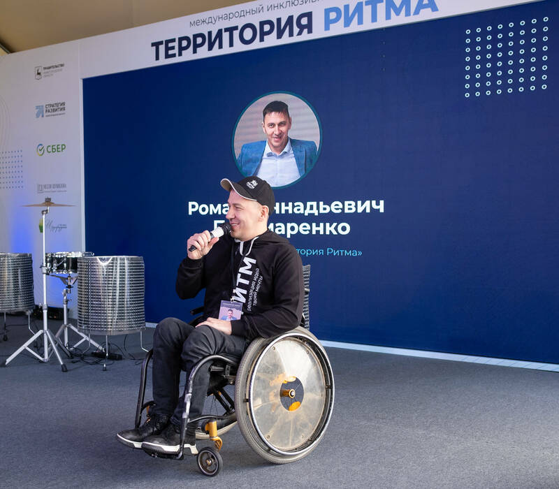 Форум «Территория ритма» получил президентский грант на масштабирование практики в регионах