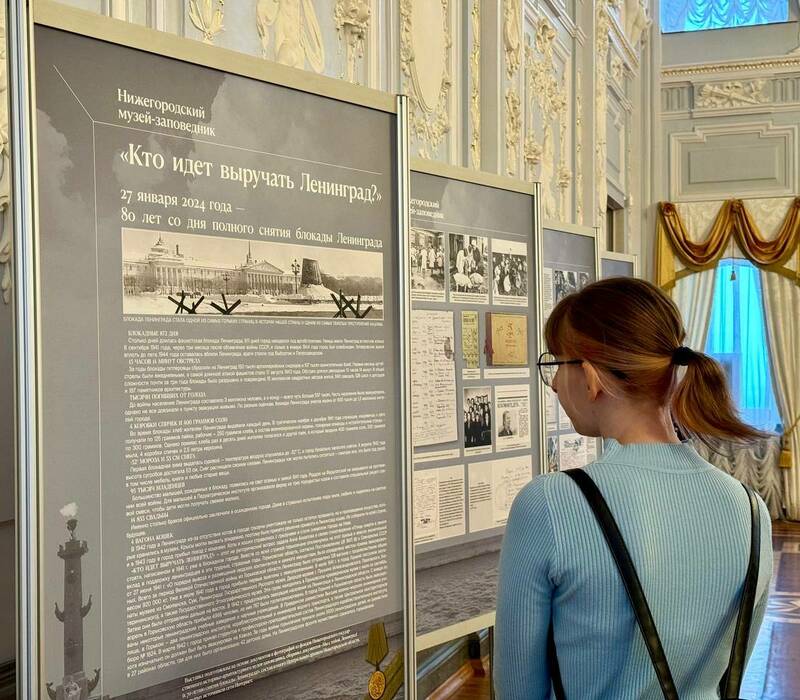 Нижегородские учреждения культуры проведут памятные мероприятия к 80-летию снятия блокады Ленинграда