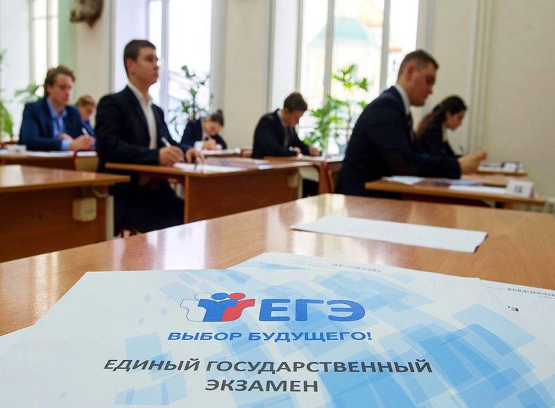 Нижегородцы могут подать заявление на участие в ЕГЭ до 1 февраля включительно