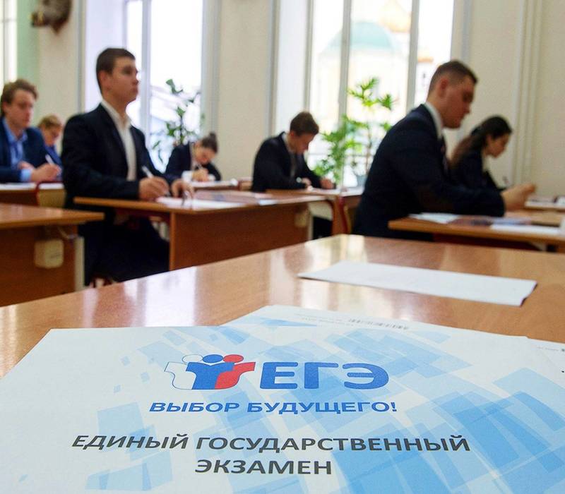 Нижегородцы могут подать заявление на участие в ЕГЭ до 1 февраля включительно