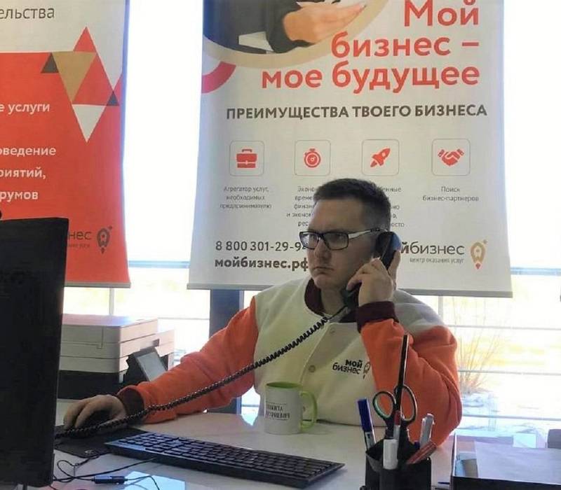 Более 45 тысяч консультаций оказал центр «Мой бизнес» Нижегородской области за 2023 год