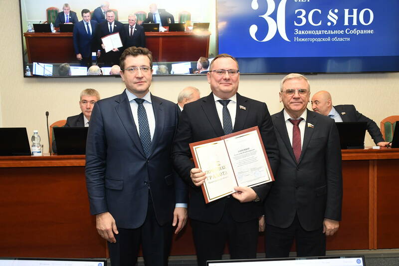 Александр Ефремцев награждён Почётной грамотой Нижегородской области за плодотворную деятельность по совершенствованию законодательства