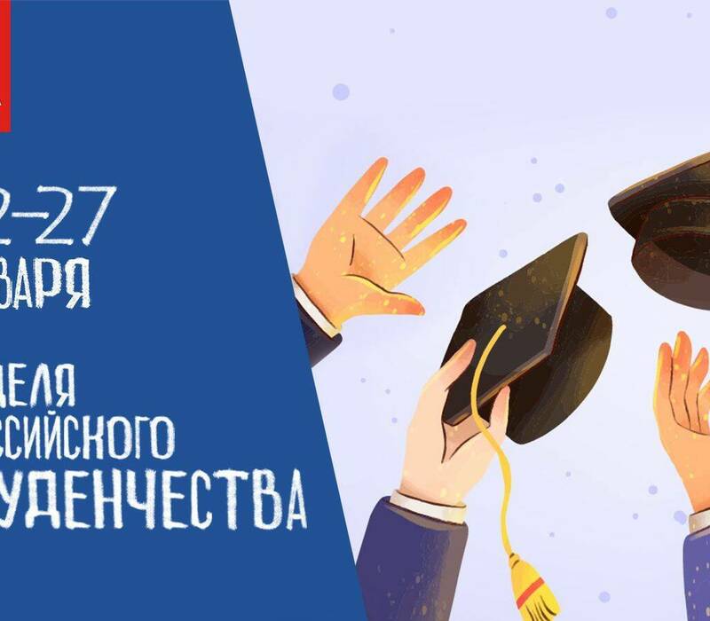 Более 1,2 тысячи нижегородцев приняли участие во Всероссийской донорской акции ко Дню студента
