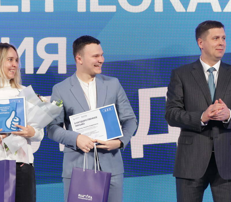 В Нижнем Новгороде в День студента объявили результаты региональной студенческой премии «Молодец!» 