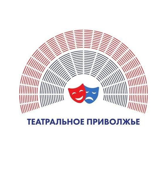 Нижегородцы могут принять участие в конкурсе афиш в рамках фестиваля «Театральное Приволжье»