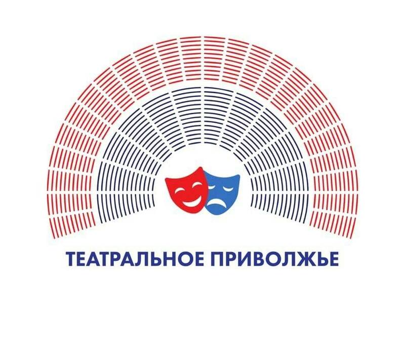 Нижегородцы могут принять участие в конкурсе афиш в рамках фестиваля «Театральное Приволжье»