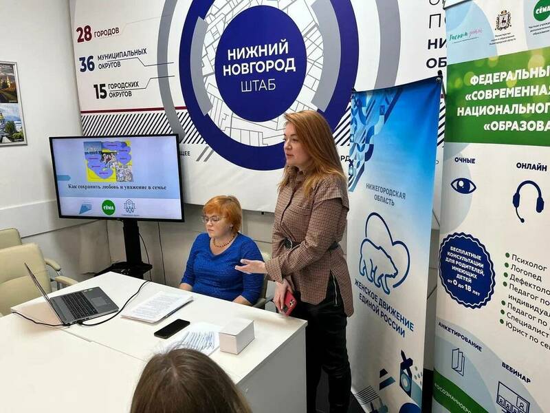 На площадке Штаба общественной поддержки прошел «Женский день»