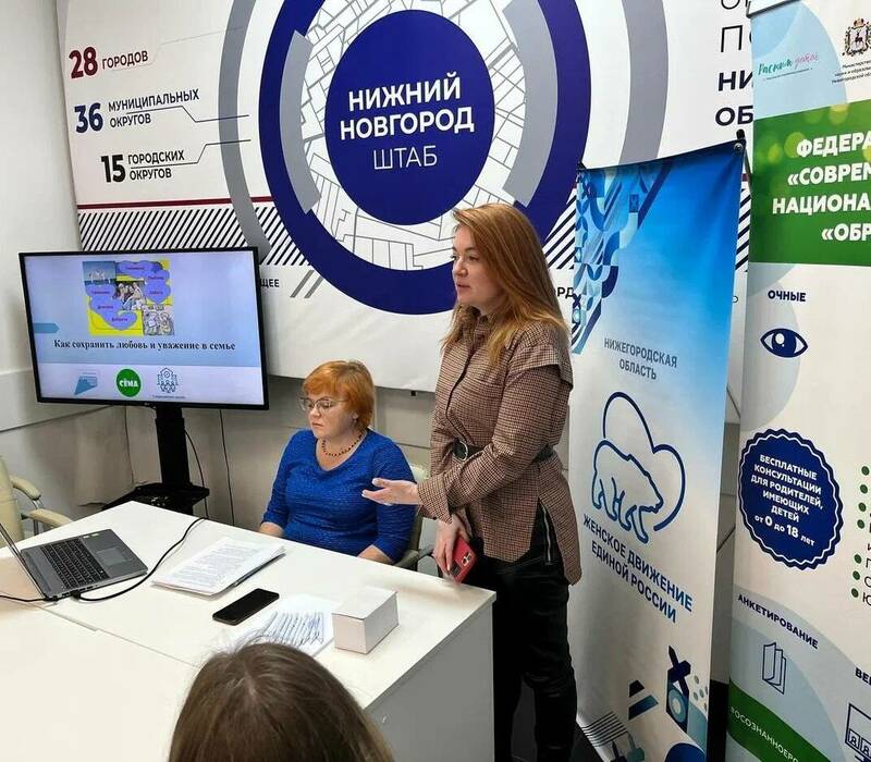 На площадке Штаба общественной поддержки прошел «Женский день»