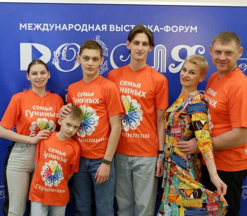 Нижегородская семья Гуниных стала одним из победителей конкурса «Шоу семейных талантов» на Всероссийском форуме «Родные – Любимые»