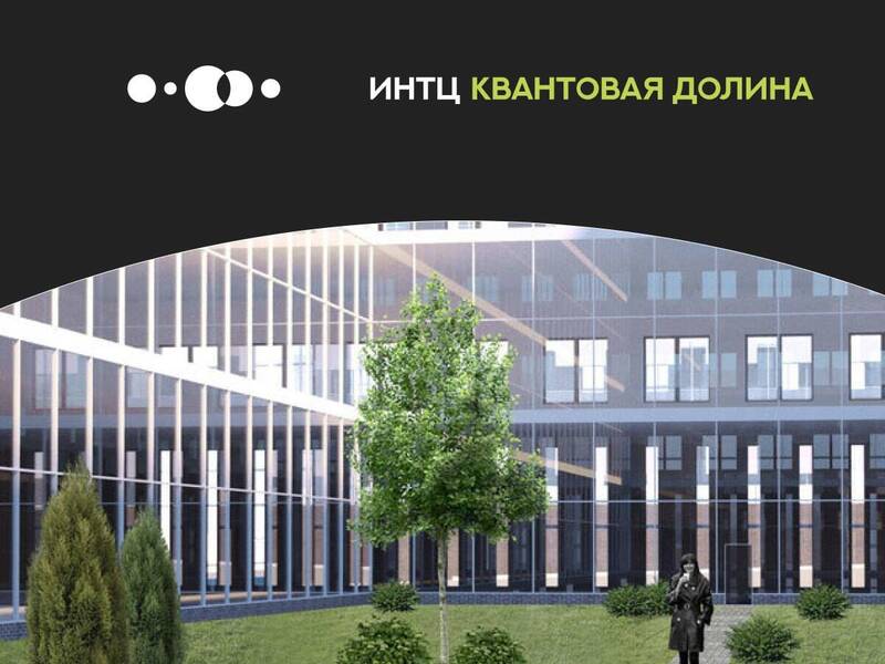 Медицинский кластер будет создан на площадке ИНТЦ «Квантовая долина» на улице Владимира Высоцкого в Нижнем Новгороде
