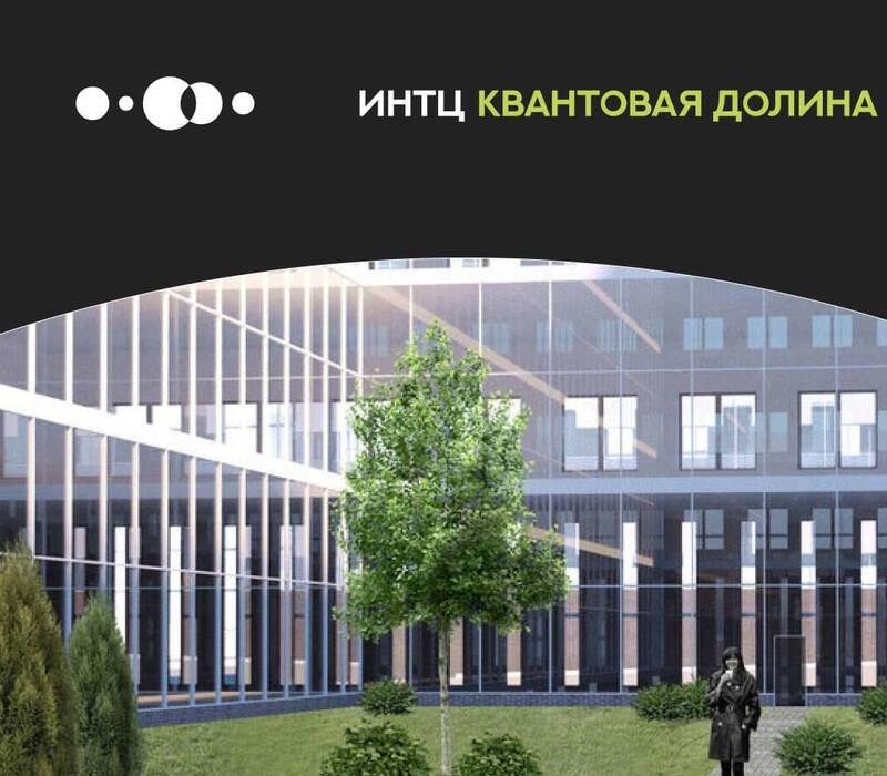 Медицинский кластер будет создан на площадке ИНТЦ «Квантовая долина» на улице Владимира Высоцкого в Нижнем Новгороде