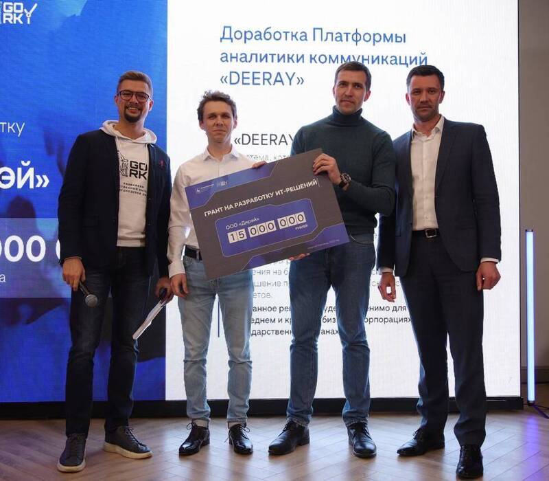 Нижегородская компания завершила доработку платформы по анализу бизнес-коммуникаций на средства ИТ-гранта правительства